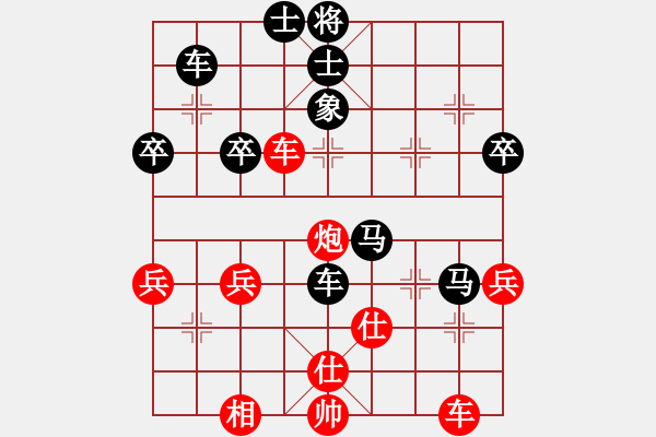 象棋棋譜圖片：閩南一雕(9星)-負-棋中奕(7弦) - 步數(shù)：52 