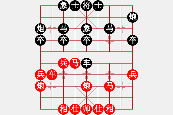 象棋棋譜圖片：雨夜消魂(3段)-負(fù)-弈之夢(mèng)一號(hào)(1段) - 步數(shù)：30 