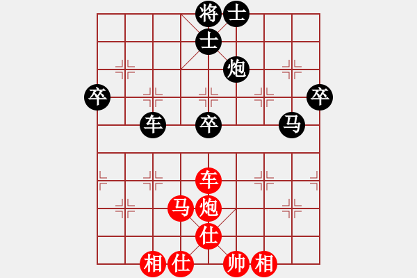 象棋棋譜圖片：雨夜消魂(3段)-負(fù)-弈之夢(mèng)一號(hào)(1段) - 步數(shù)：70 