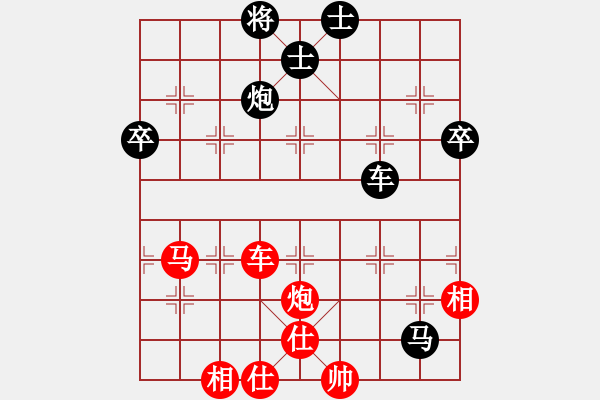 象棋棋譜圖片：雨夜消魂(3段)-負(fù)-弈之夢(mèng)一號(hào)(1段) - 步數(shù)：80 