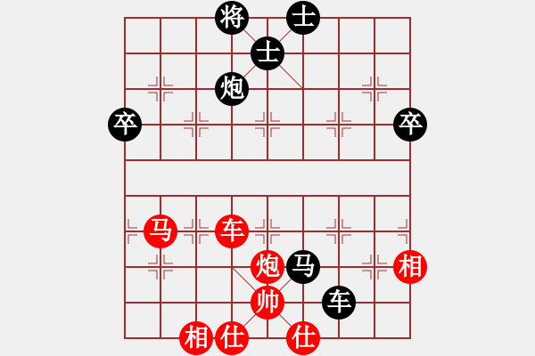 象棋棋譜圖片：雨夜消魂(3段)-負(fù)-弈之夢(mèng)一號(hào)(1段) - 步數(shù)：86 