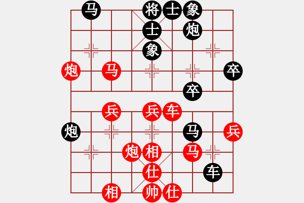 象棋棋譜圖片：bbboy002（業(yè)8-2） 先勝 郭兒（業(yè)8-2） - 步數(shù)：40 