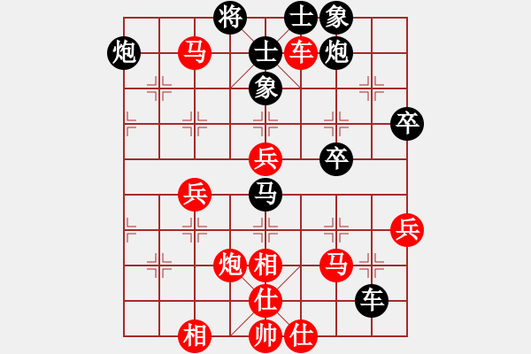 象棋棋譜圖片：bbboy002（業(yè)8-2） 先勝 郭兒（業(yè)8-2） - 步數(shù)：50 