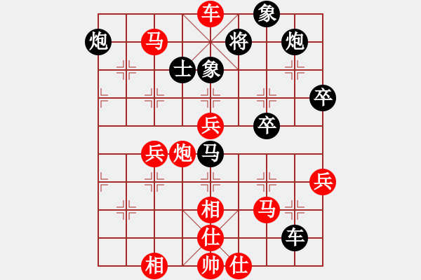 象棋棋譜圖片：bbboy002（業(yè)8-2） 先勝 郭兒（業(yè)8-2） - 步數(shù)：60 