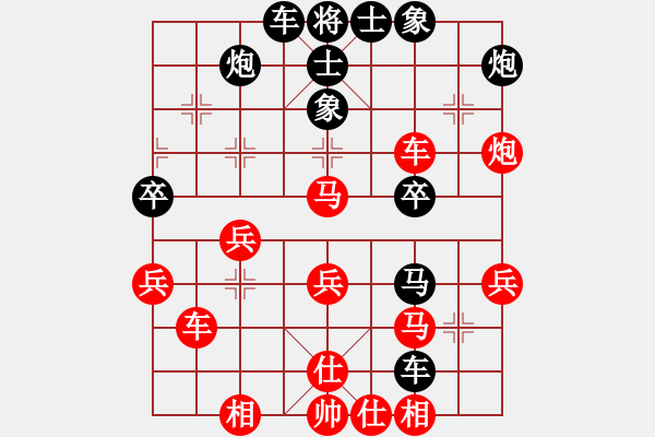 象棋棋譜圖片：寧夏 任占國 負(fù) 重慶 楊劍 - 步數(shù)：40 