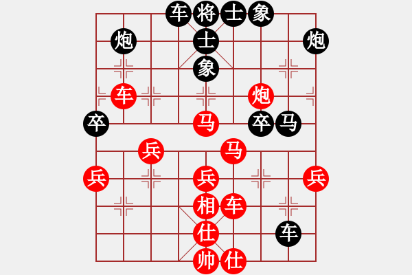 象棋棋譜圖片：寧夏 任占國 負(fù) 重慶 楊劍 - 步數(shù)：50 