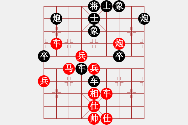 象棋棋譜圖片：寧夏 任占國 負(fù) 重慶 楊劍 - 步數(shù)：60 