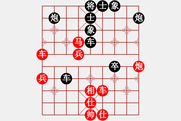 象棋棋譜圖片：寧夏 任占國 負(fù) 重慶 楊劍 - 步數(shù)：70 