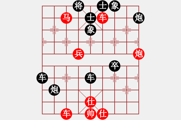 象棋棋譜圖片：寧夏 任占國 負(fù) 重慶 楊劍 - 步數(shù)：80 