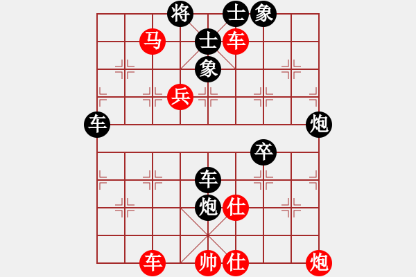 象棋棋譜圖片：寧夏 任占國 負(fù) 重慶 楊劍 - 步數(shù)：86 