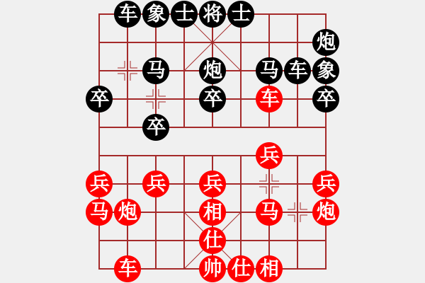 象棋棋譜圖片：劈菜頭(8段)-負(fù)-kalexk(7段) - 步數(shù)：20 