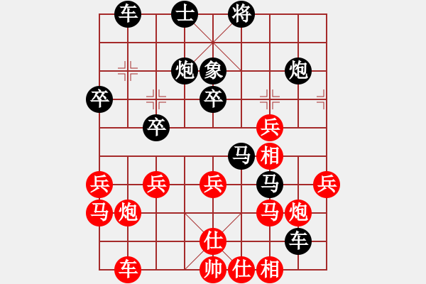 象棋棋譜圖片：劈菜頭(8段)-負(fù)-kalexk(7段) - 步數(shù)：40 