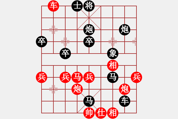 象棋棋譜圖片：劈菜頭(8段)-負(fù)-kalexk(7段) - 步數(shù)：50 