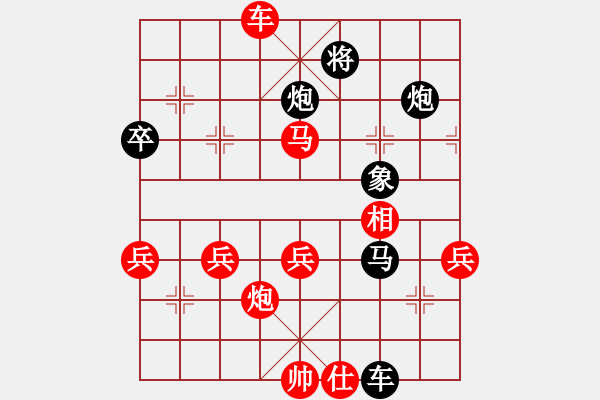 象棋棋譜圖片：劈菜頭(8段)-負(fù)-kalexk(7段) - 步數(shù)：60 