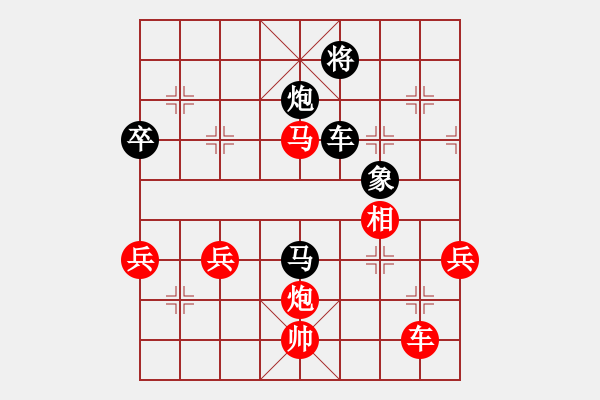 象棋棋譜圖片：劈菜頭(8段)-負(fù)-kalexk(7段) - 步數(shù)：70 