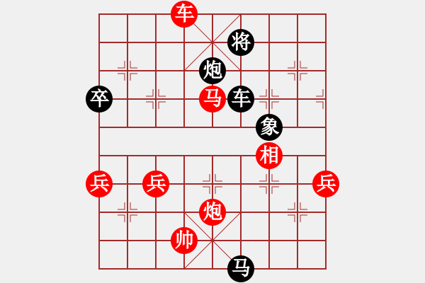 象棋棋譜圖片：劈菜頭(8段)-負(fù)-kalexk(7段) - 步數(shù)：78 