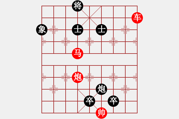 象棋棋譜圖片：【連將勝】雪襯梅艷 23（時鑫 試擬 cool_gao 改擬） - 步數(shù)：40 