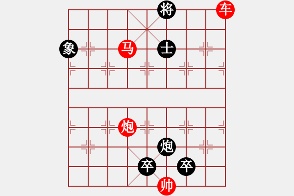 象棋棋譜圖片：【連將勝】雪襯梅艷 23（時鑫 試擬 cool_gao 改擬） - 步數(shù)：45 