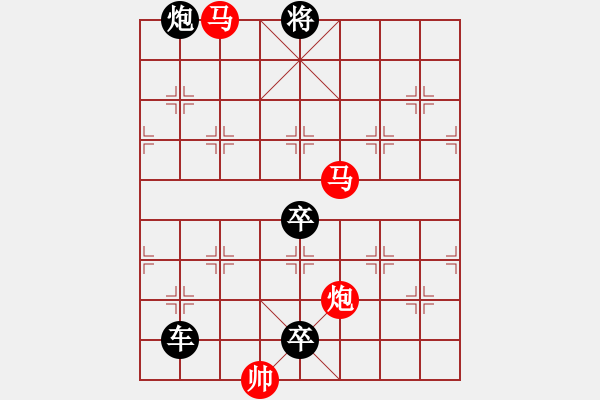 象棋棋譜圖片：【sunyt原創(chuàng)】《孤帆遠(yuǎn)影》（馬馬炮 30） - 步數(shù)：20 