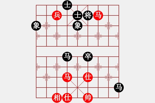 象棋棋譜圖片：霍思燕(7段)-和-滴水穿金佛(8段) - 步數(shù)：120 