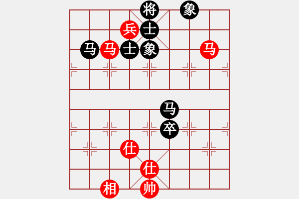 象棋棋譜圖片：霍思燕(7段)-和-滴水穿金佛(8段) - 步數(shù)：190 