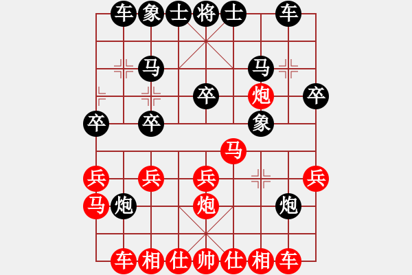 象棋棋譜圖片：霍思燕(7段)-和-滴水穿金佛(8段) - 步數(shù)：20 