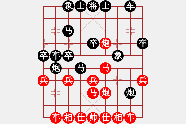 象棋棋譜圖片：霍思燕(7段)-和-滴水穿金佛(8段) - 步數(shù)：30 