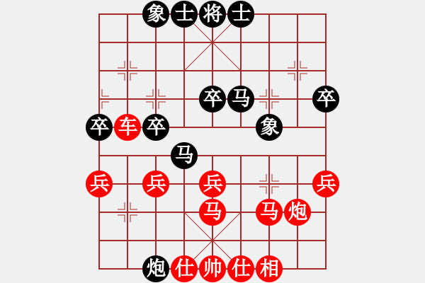 象棋棋譜圖片：霍思燕(7段)-和-滴水穿金佛(8段) - 步數(shù)：40 