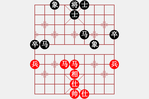 象棋棋譜圖片：霍思燕(7段)-和-滴水穿金佛(8段) - 步數(shù)：60 