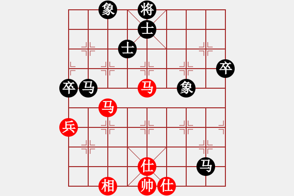 象棋棋譜圖片：霍思燕(7段)-和-滴水穿金佛(8段) - 步數(shù)：70 