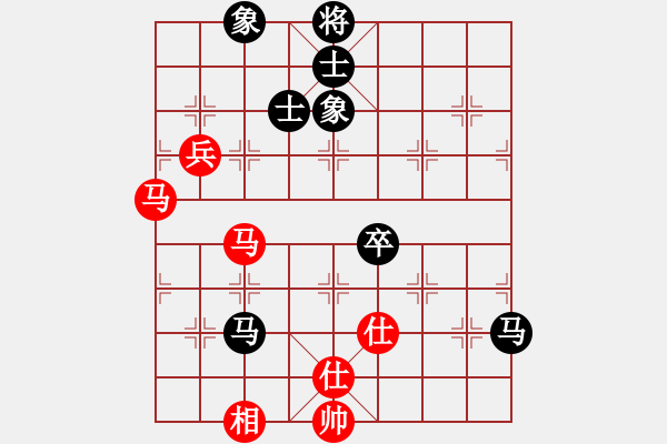 象棋棋譜圖片：霍思燕(7段)-和-滴水穿金佛(8段) - 步數(shù)：90 