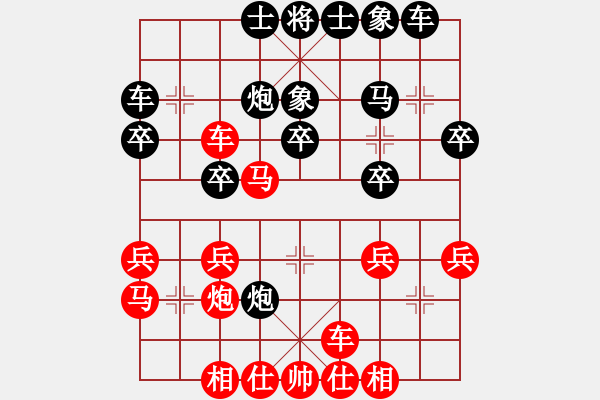 象棋棋譜圖片：過宮炮對(duì)進(jìn)7卒5.pgn - 步數(shù)：30 