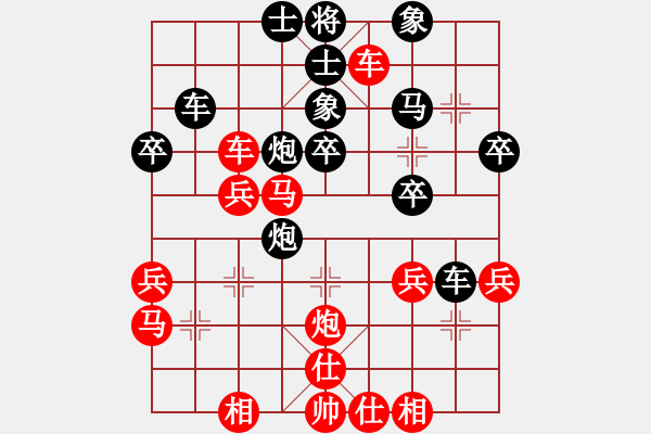 象棋棋譜圖片：過宮炮對(duì)進(jìn)7卒5.pgn - 步數(shù)：40 