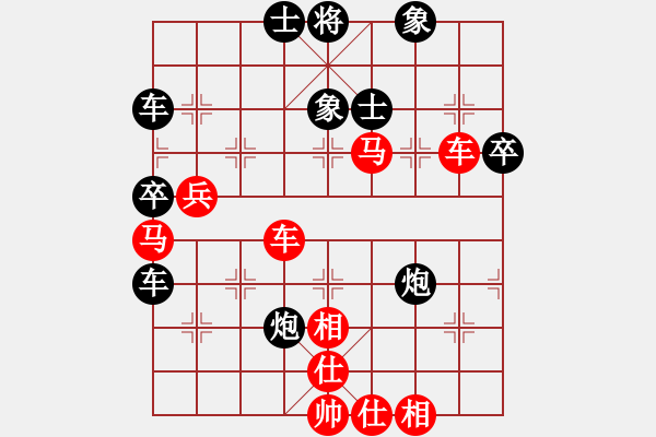 象棋棋譜圖片：過宮炮對(duì)進(jìn)7卒5.pgn - 步數(shù)：70 