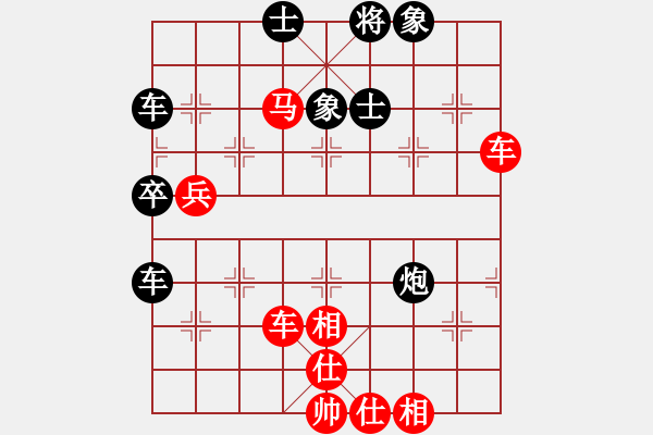 象棋棋譜圖片：過宮炮對(duì)進(jìn)7卒5.pgn - 步數(shù)：77 