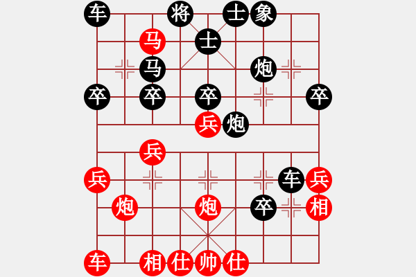 象棋棋譜圖片：大師群樺VS神秘感(2014-7-12) - 步數(shù)：30 