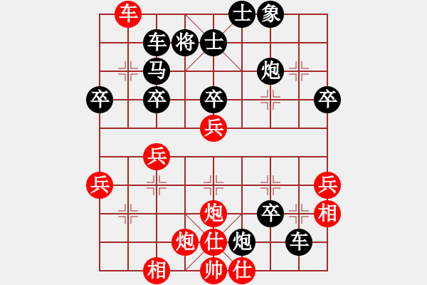 象棋棋譜圖片：大師群樺VS神秘感(2014-7-12) - 步數(shù)：40 