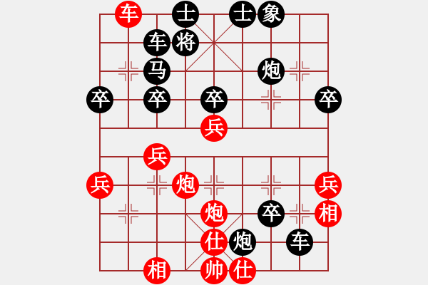 象棋棋譜圖片：大師群樺VS神秘感(2014-7-12) - 步數(shù)：42 