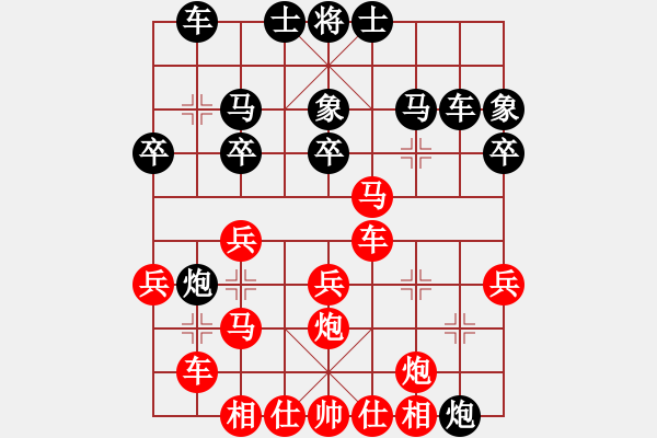 象棋棋譜圖片：2018.11.20.7好友十分鐘先勝白勇高左炮對左馬盤河.pgn - 步數(shù)：40 