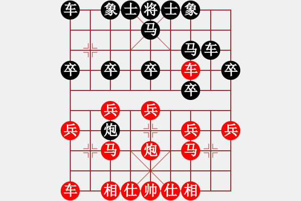 象棋棋譜圖片：1512282114 劉小梅-背水一戰(zhàn).pgn - 步數(shù)：20 