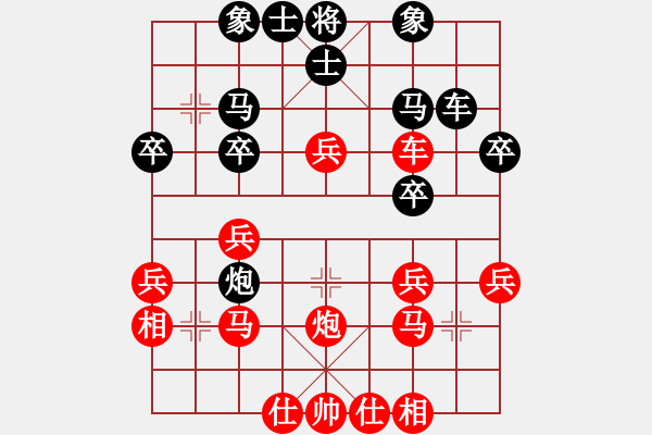 象棋棋譜圖片：1512282114 劉小梅-背水一戰(zhàn).pgn - 步數(shù)：30 