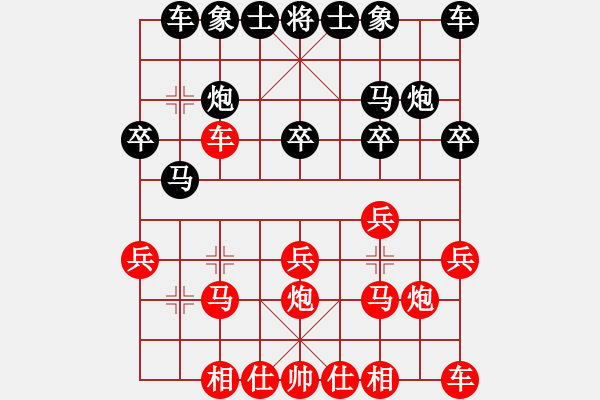 象棋棋譜圖片：千島雅(無極)-勝-丹東零點(diǎn)(風(fēng)魔)(中炮過河車互進(jìn)七兵對屏風(fēng)馬左馬盤河 紅七路馬) - 步數(shù)：20 