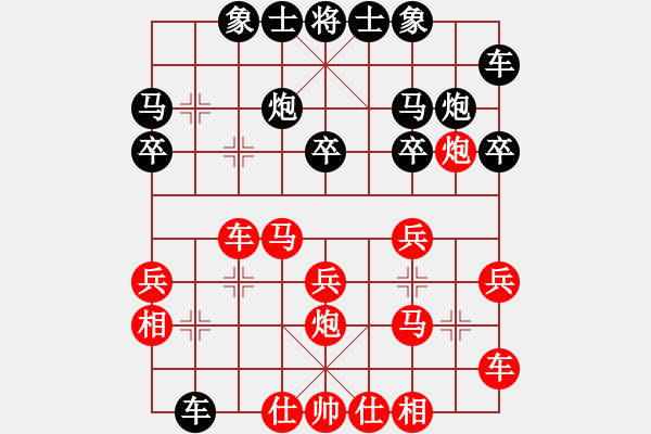 象棋棋譜圖片：千島雅(無極)-勝-丹東零點(diǎn)(風(fēng)魔)(中炮過河車互進(jìn)七兵對屏風(fēng)馬左馬盤河 紅七路馬) - 步數(shù)：30 