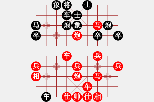 象棋棋譜圖片：千島雅(無極)-勝-丹東零點(diǎn)(風(fēng)魔)(中炮過河車互進(jìn)七兵對屏風(fēng)馬左馬盤河 紅七路馬) - 步數(shù)：40 