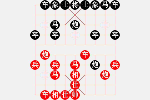 象棋棋譜圖片：棋友-魚aiq鳥[575644877] -VS- 賭神[614660666] - 步數(shù)：20 