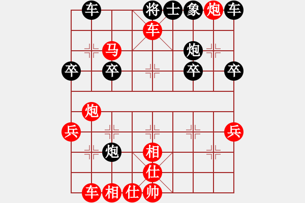 象棋棋譜圖片：棋友-魚aiq鳥[575644877] -VS- 賭神[614660666] - 步數(shù)：35 