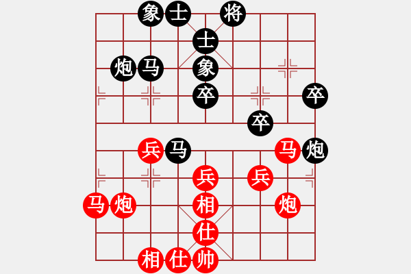 象棋棋譜圖片：平之緣[569942657] -VS- 俠弈天下[756298990] - 步數(shù)：30 