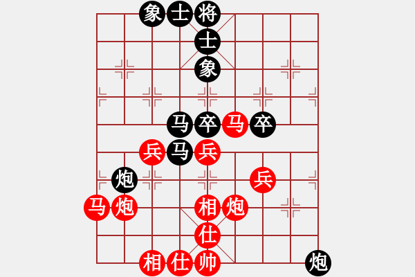 象棋棋譜圖片：平之緣[569942657] -VS- 俠弈天下[756298990] - 步數(shù)：40 