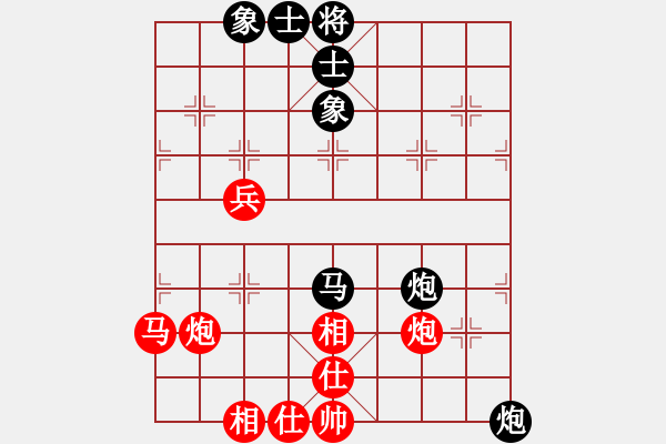 象棋棋譜圖片：平之緣[569942657] -VS- 俠弈天下[756298990] - 步數(shù)：50 