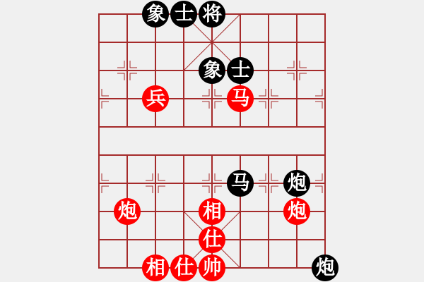 象棋棋譜圖片：平之緣[569942657] -VS- 俠弈天下[756298990] - 步數(shù)：60 